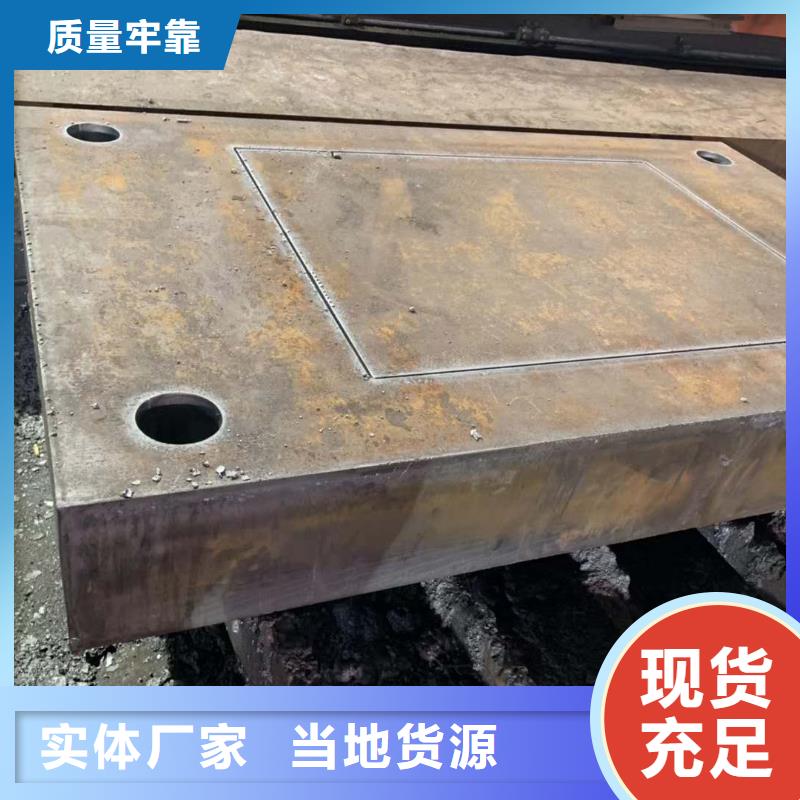 q345r钢板厂家mn13钢板优质工艺