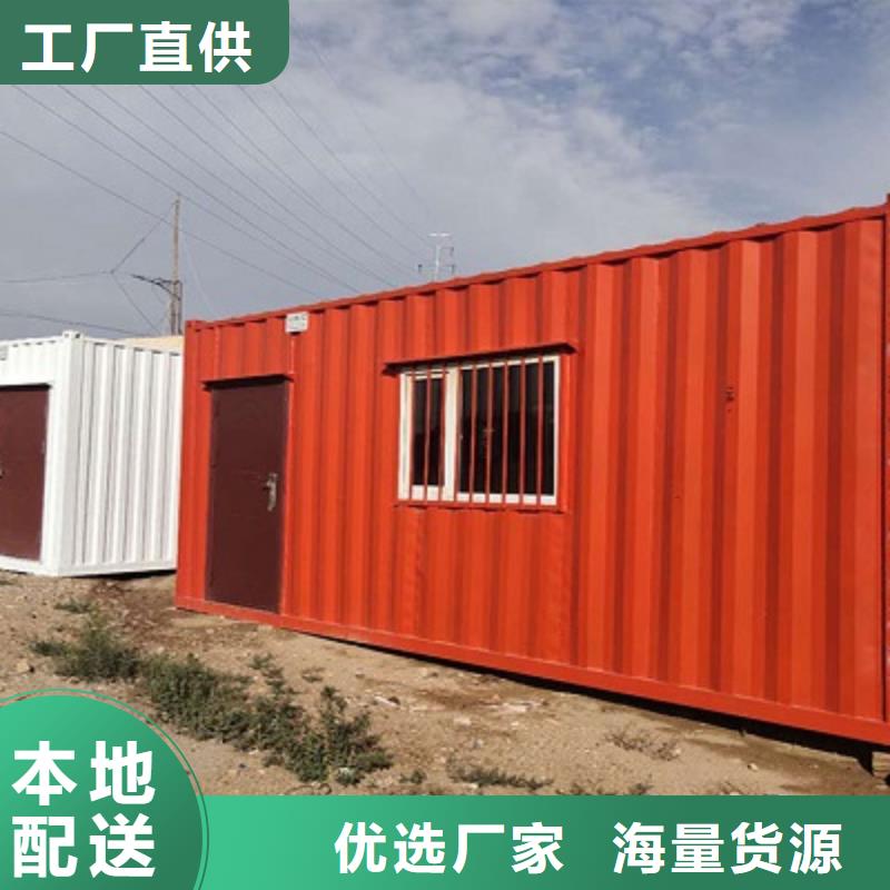包头市集装箱板房销售拥有多家成功案例