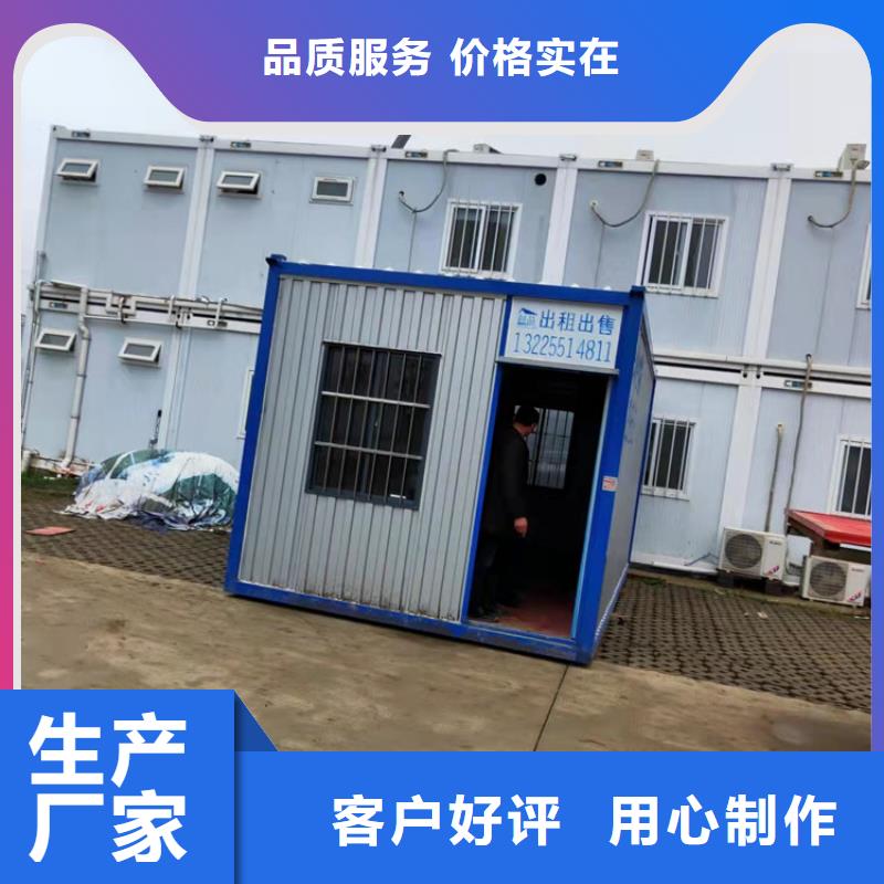 巢湖市住人集装箱销售样式优雅品质优选