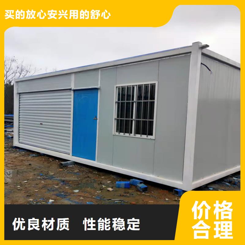 合肥新站区集装箱式活动房厂家-可在线咨询[本地]经销商