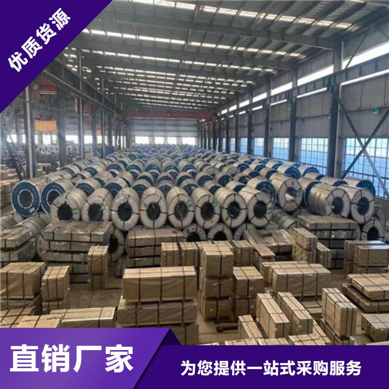 2025性价比高的#宝钢结构钢B240ZK厂家#服务好<本地>生产商