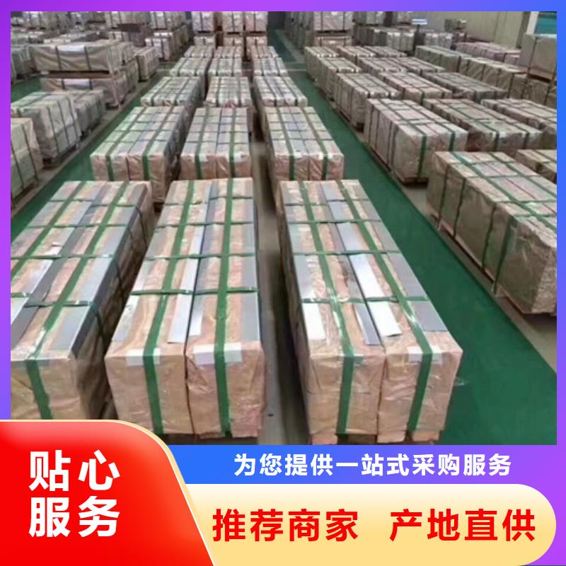 热镀锌板HD500LAD+Z厂家供应价格款式多样