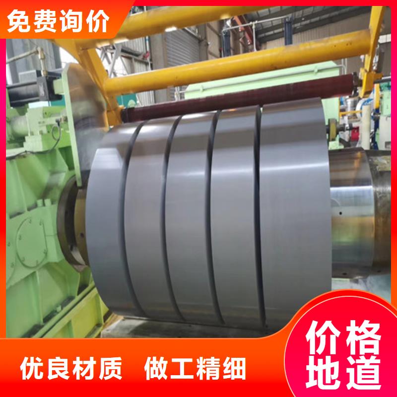 价格低的汽车钢卷HC500LA品牌厂家【本地】货源