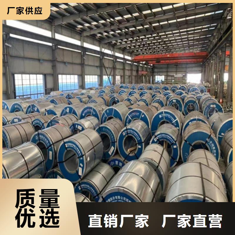 冲压钢板SAPH370厂家现货销售极速发货