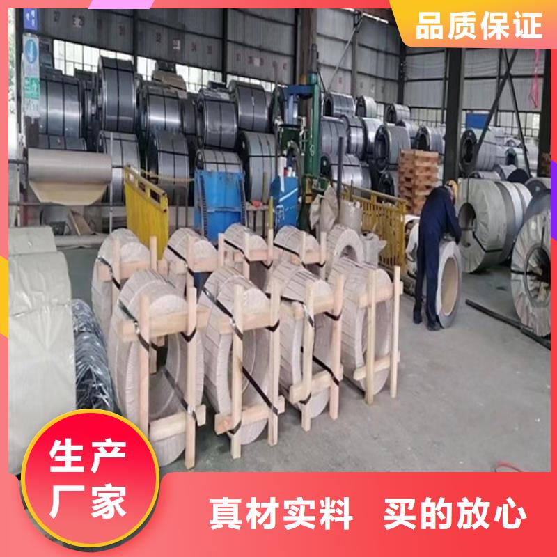服务周到的梅钢搪瓷钢板BTC160S基地{本地}生产商