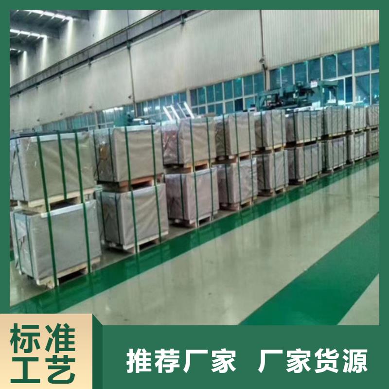 梅钢搪瓷钢板BTC340R报价及时<本地>品牌