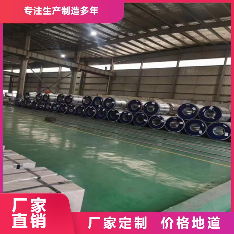 热轧板SPHC实体厂家-放心选购品质卓越