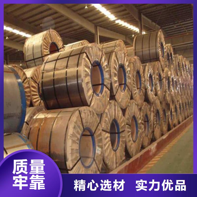 冲片钢板B65AH4702025畅销新品懂您所需