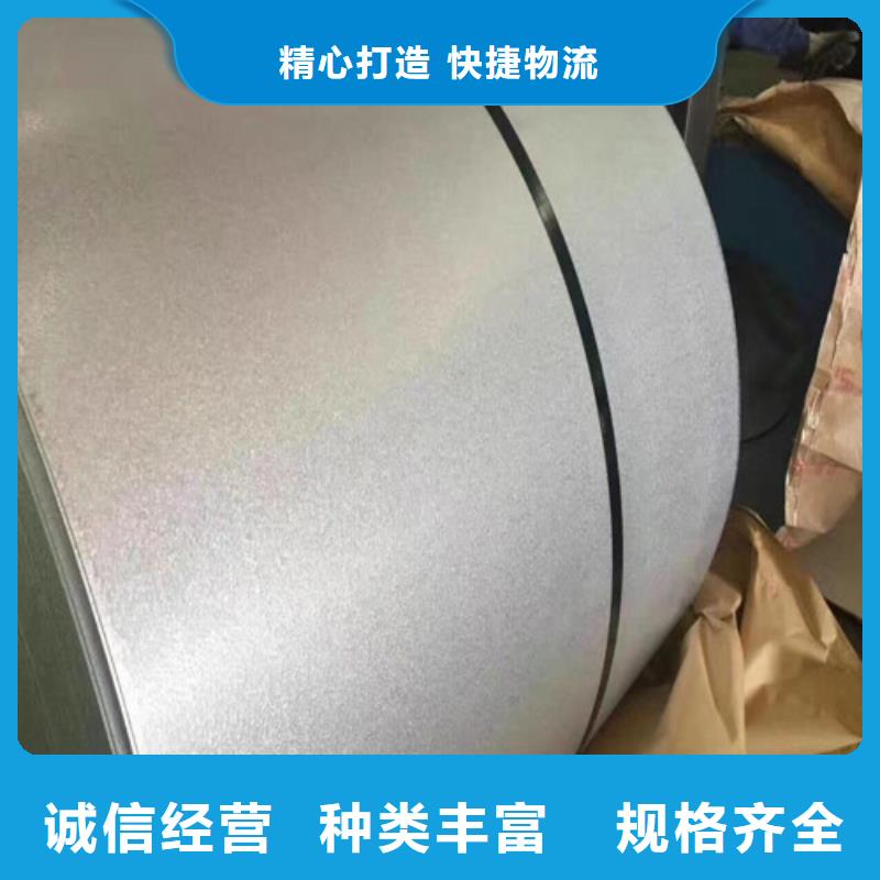 采购高强钢镀锌板卷HD650/980DPD+Z必看-图文介绍[本地]制造商