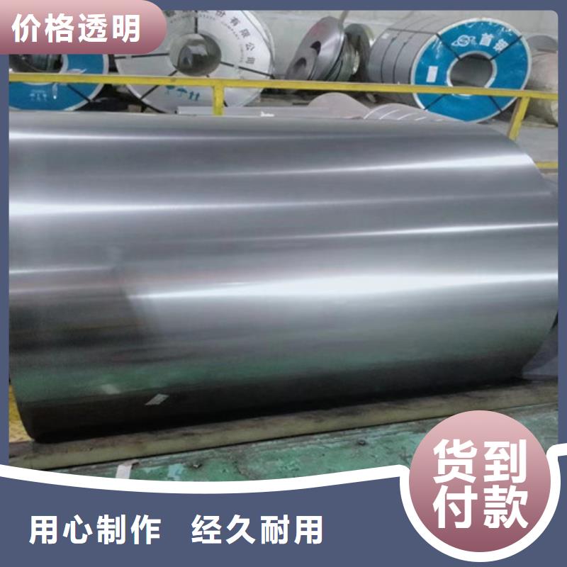 结构钢镀锌板卷CRDP800质量可靠一件也发货