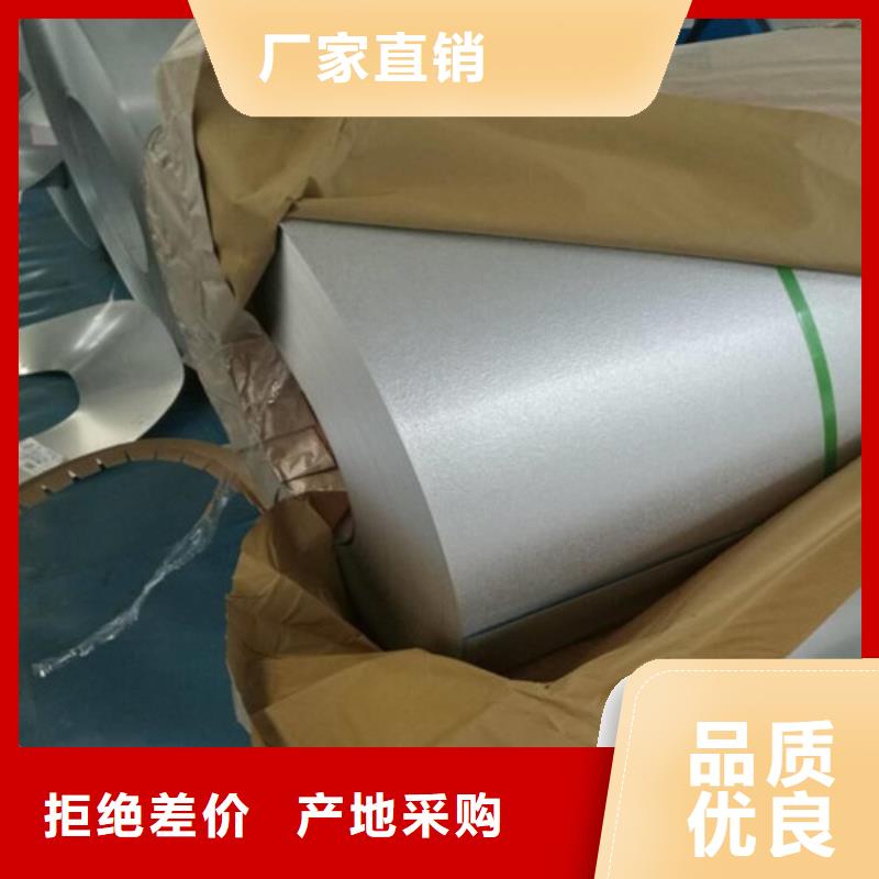定做电工钢B50A470自粘接涂层厂家直销值得选择