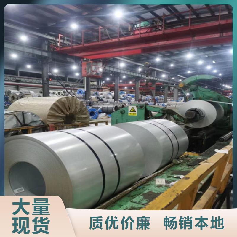 经验丰富的矽钢卷B50AH600-A涂层经销商一手价格