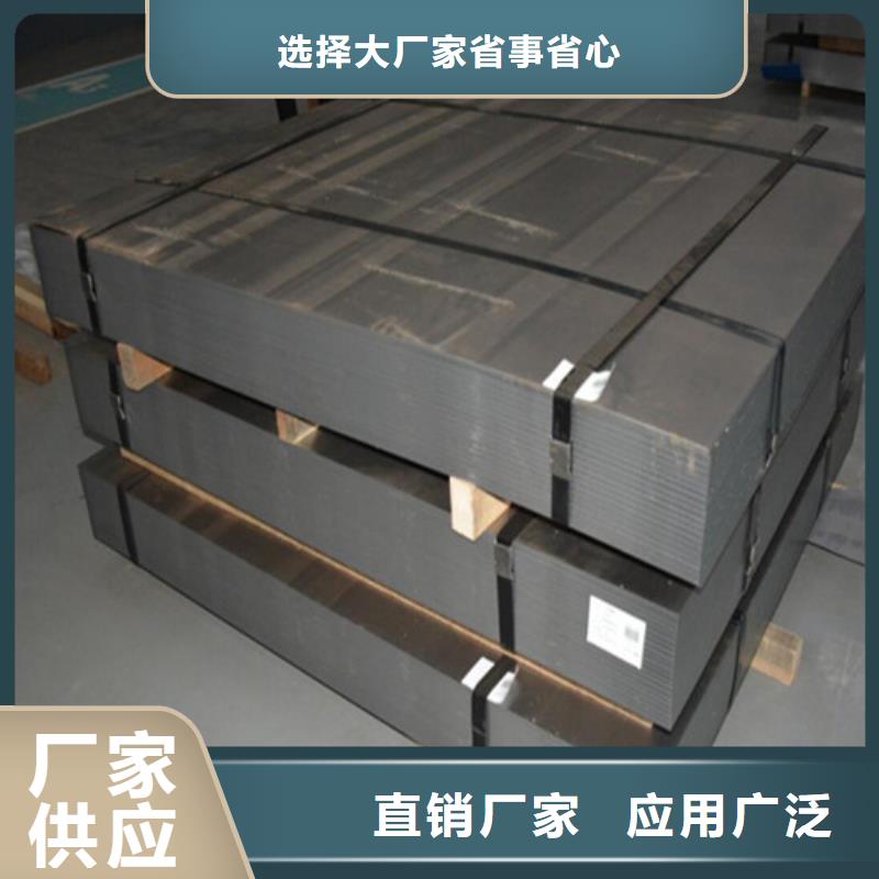 宝钢无取向B35AH300-A涂层价格合理的厂家工厂自营