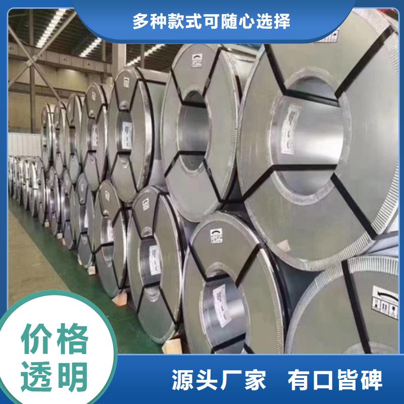 L涂层电工钢B50AH600-L涂层电工钢B50AH600货源足同城制造商