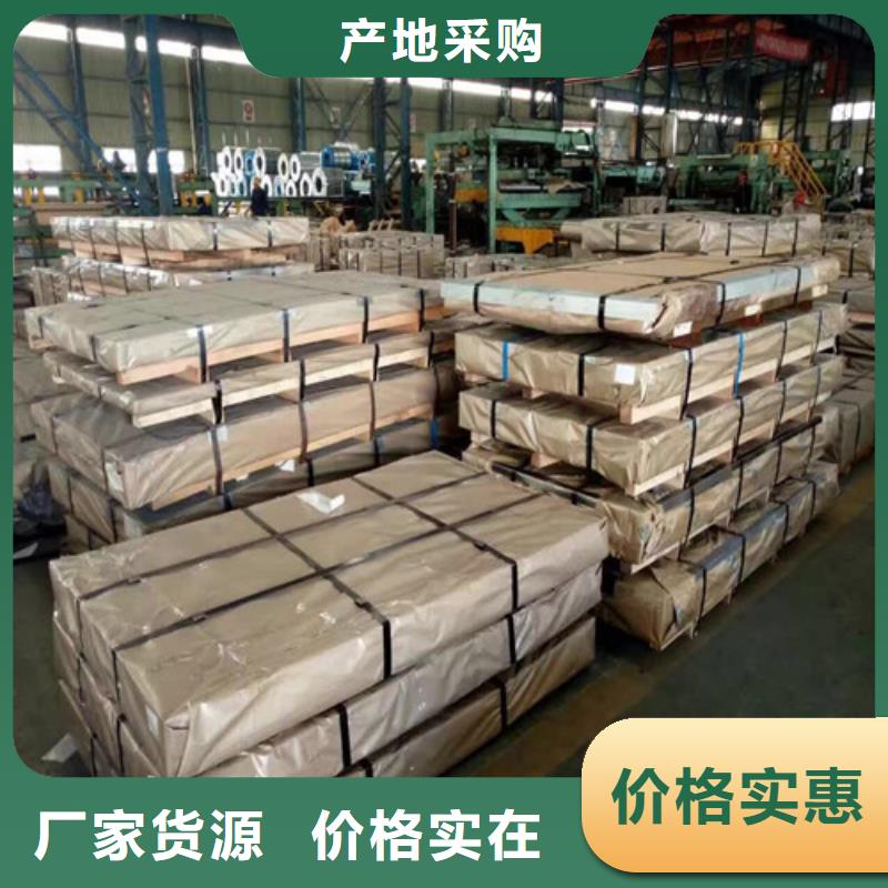 无取向矽钢片B50A290经济实用满足客户所需