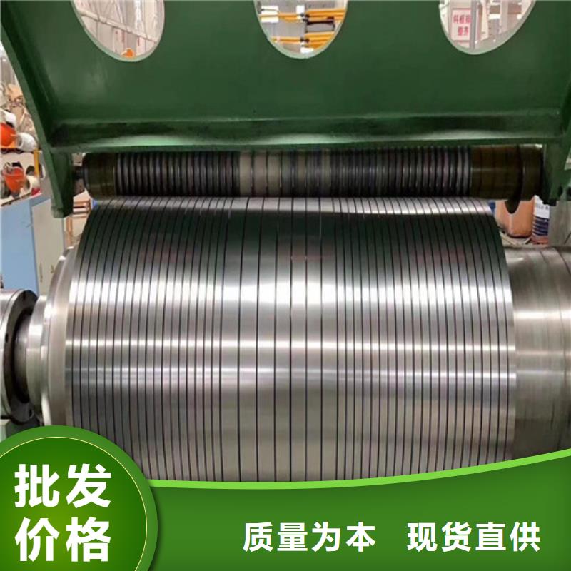 M50W600矽钢板出厂报价精致工艺