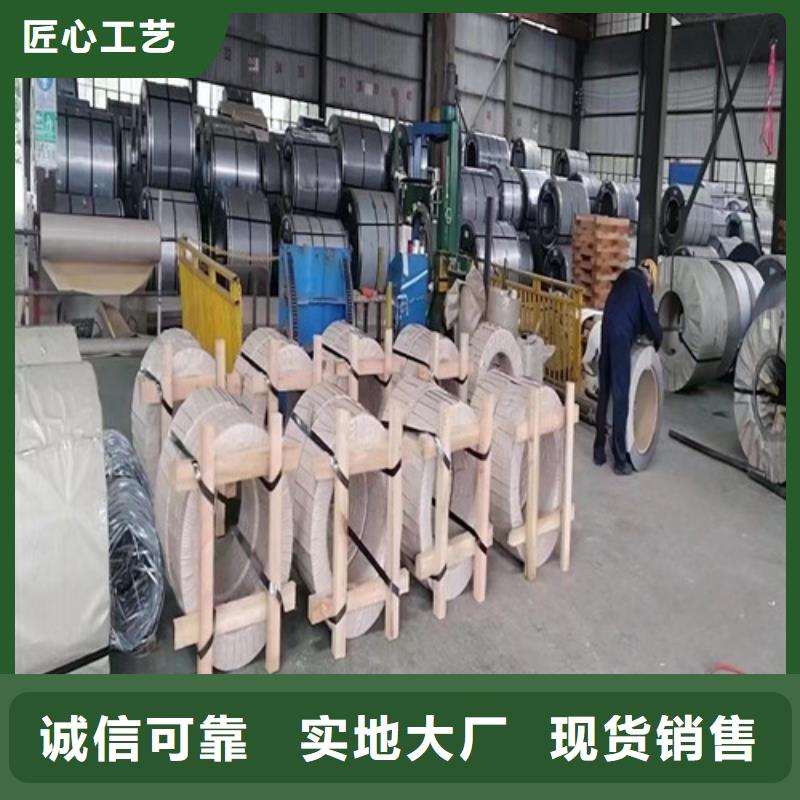 K涂层硅钢板B50A1300-多年大厂免费获取报价