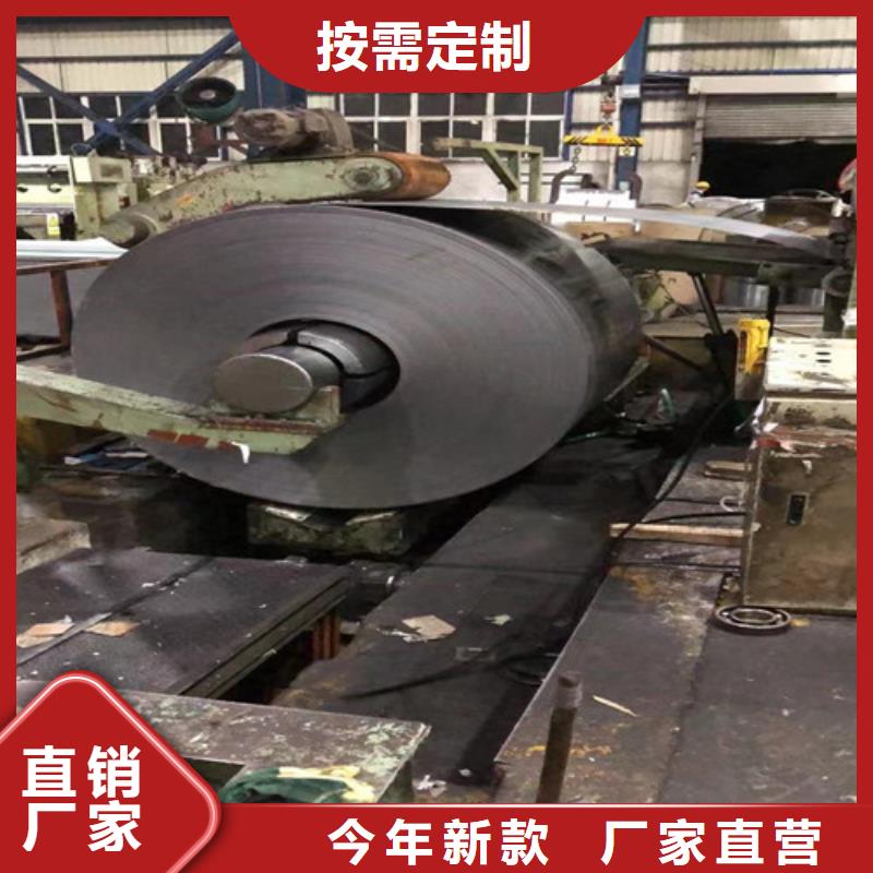 信誉好的B25A230无取向钢厂家_质量保证今日价格