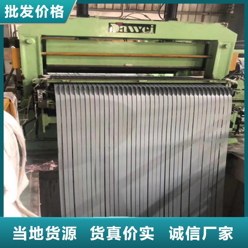 硅钢卷板B50A700-H品牌厂家价格优惠质量看得见