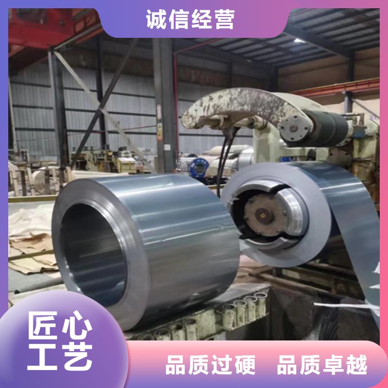 宝钢A涂层B65A1000的分类及规格厂家质量过硬