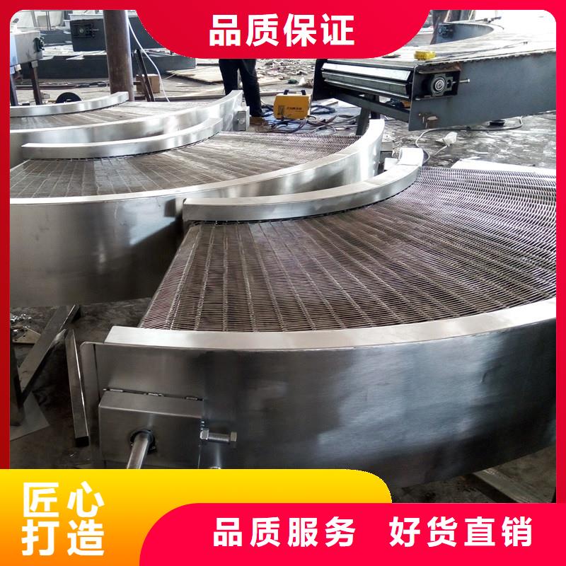 价格合理的网带输送机安装基地厂家十分靠谱