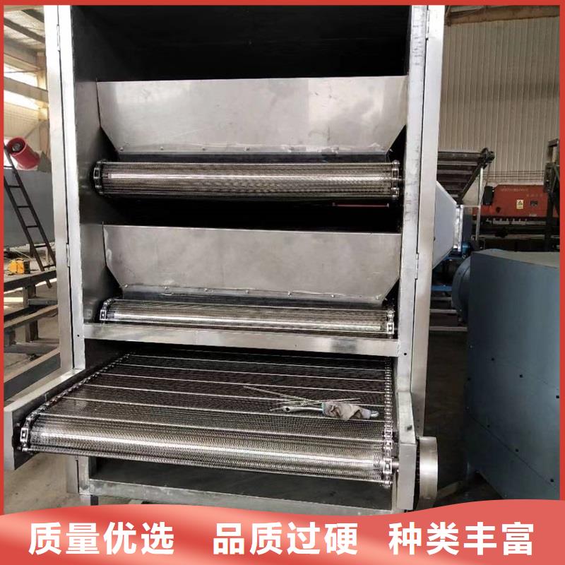 专业厂家直销食品网带输送机免费回电