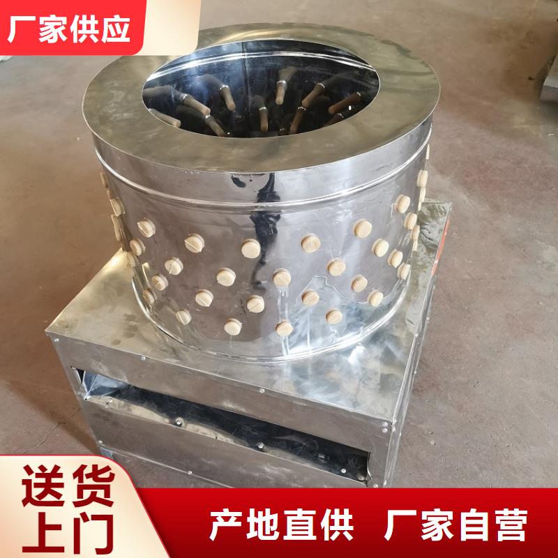 狗羊脱毛机价格行情厂家保障
