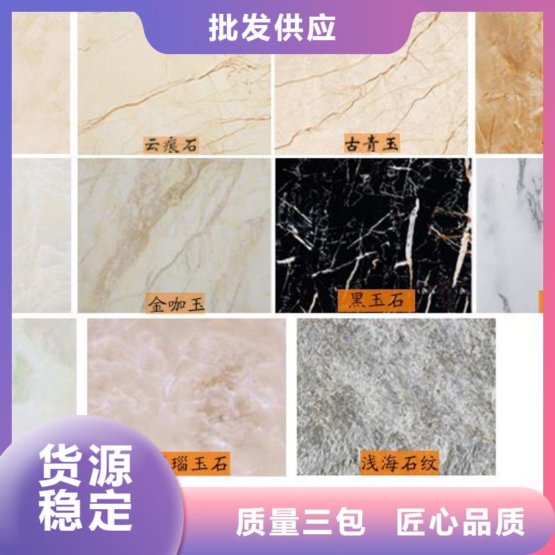 一手批发墙板厂家实力雄厚品质优良