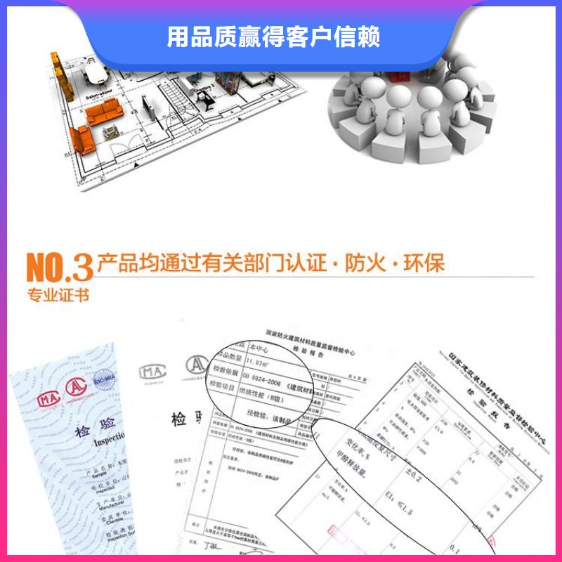 快装墙板欢迎来厂考察定制定做