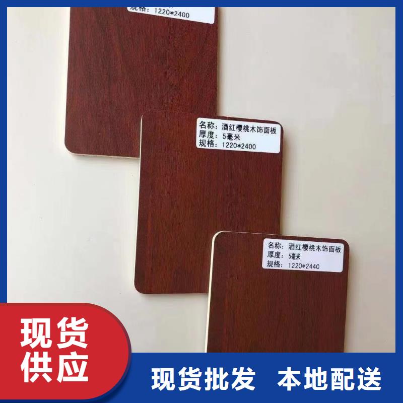 热胶包覆木饰面_我们是厂家支持定制贴心售后