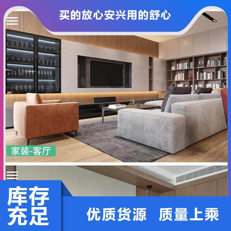 批发防水木饰面的基地[本地]货源