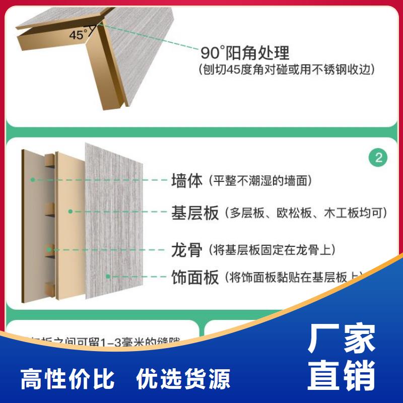 玫瑰金木饰面行业动态敢与同行比质量