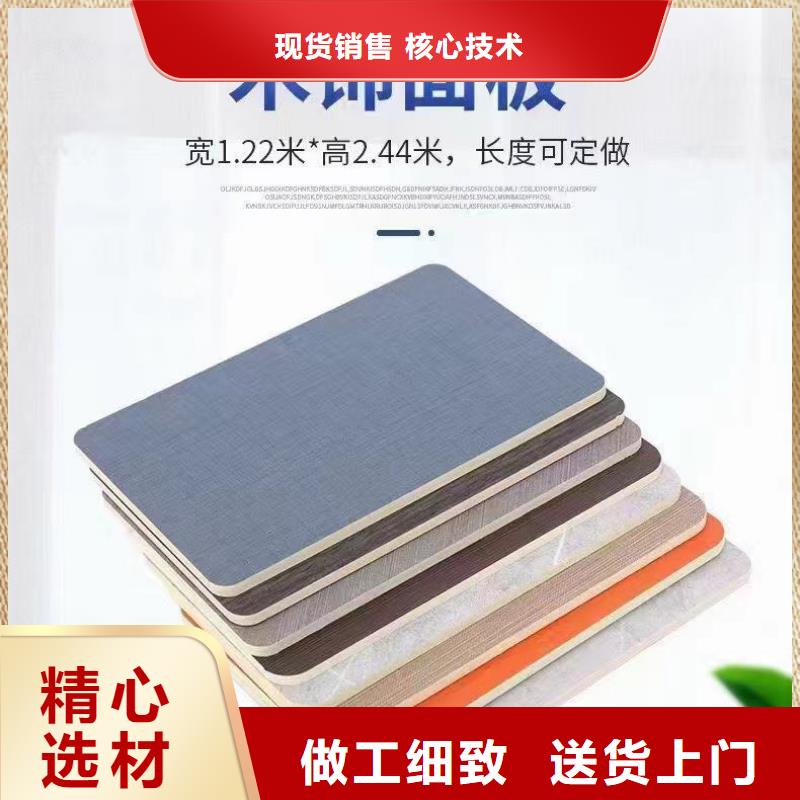 绿色环保饰面板供货及时同城品牌
