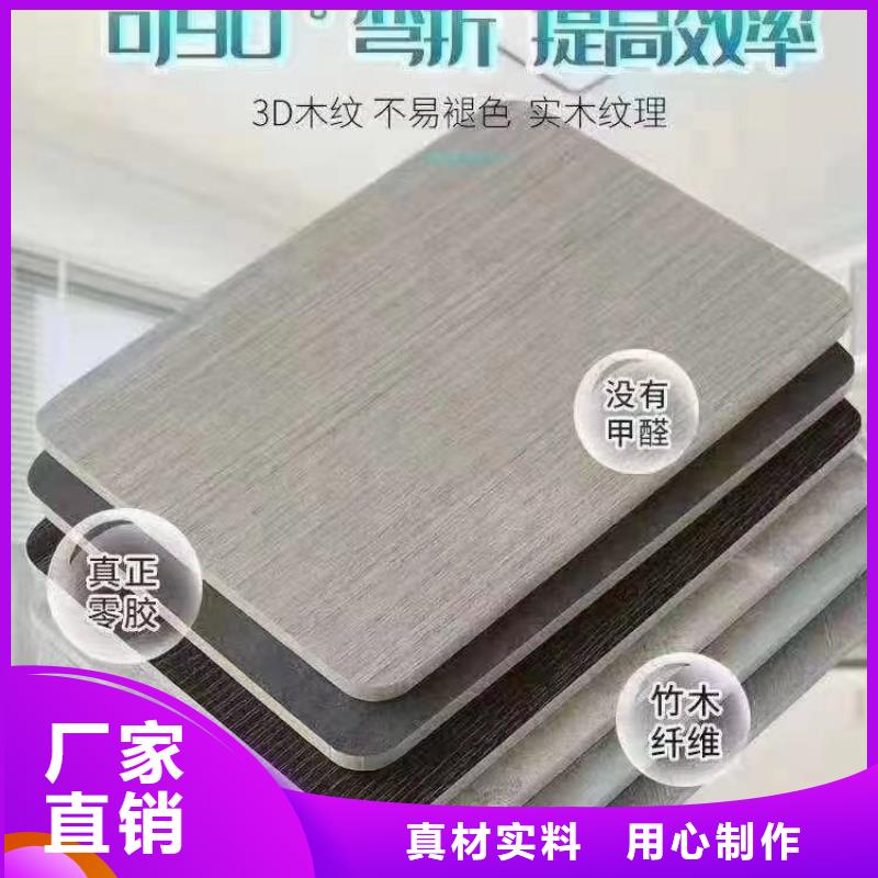 环保木饰面大板品质有保障产地货源
