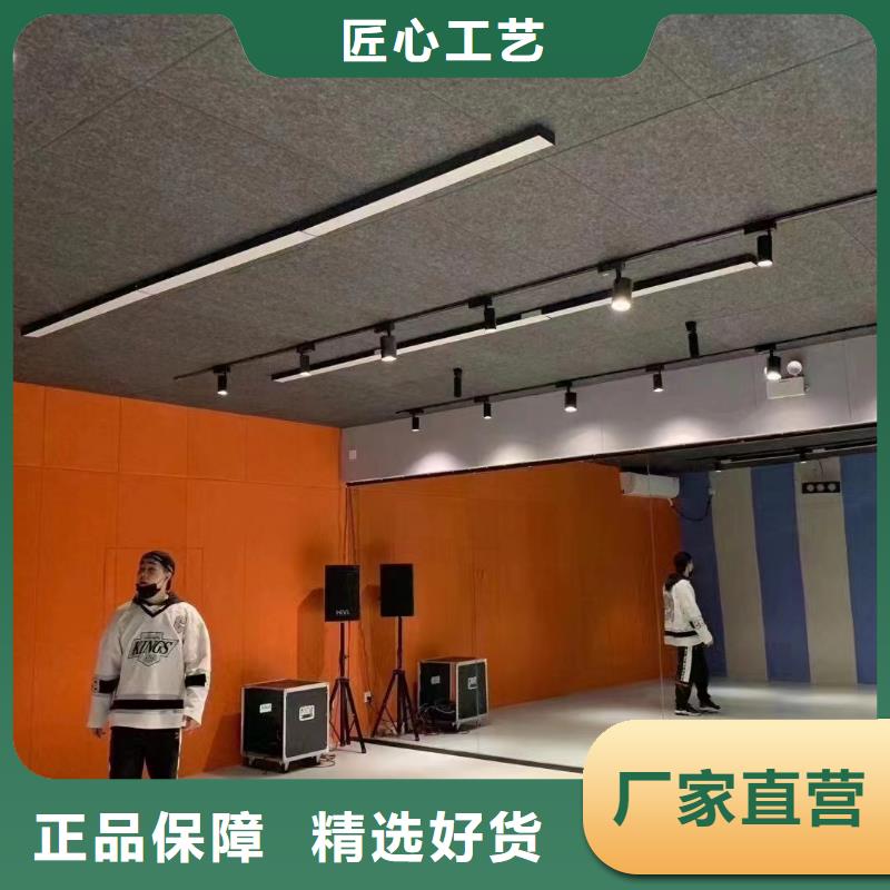 厂家直销吸音板优点诚信经营现货现发