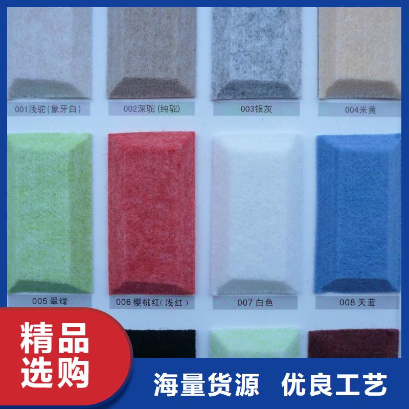 厂家直销聚酯纤维吸音板源头好货用心做好细节