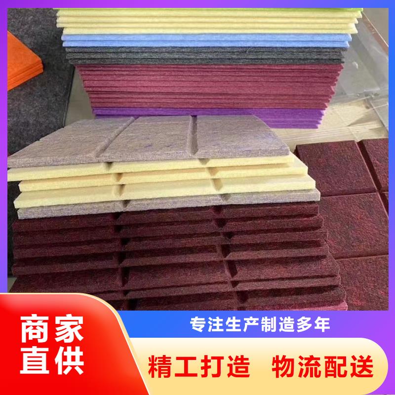 能做环保聚酯纤维吸音板的厂家厂家规格全