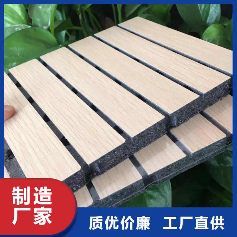 价格合理的无缝吸音板生产厂家做工细致