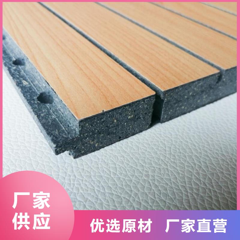 销售环保陶铝吸音板的厂家{本地}厂家