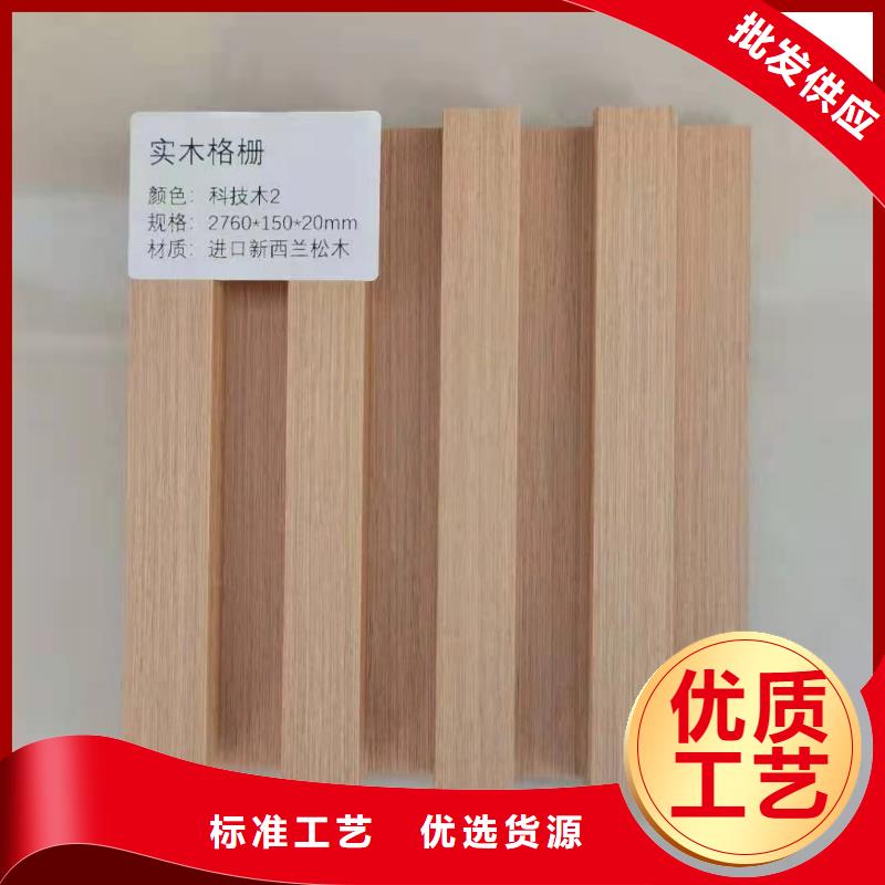 销售一手发货实木格栅_诚信企业{本地}制造商