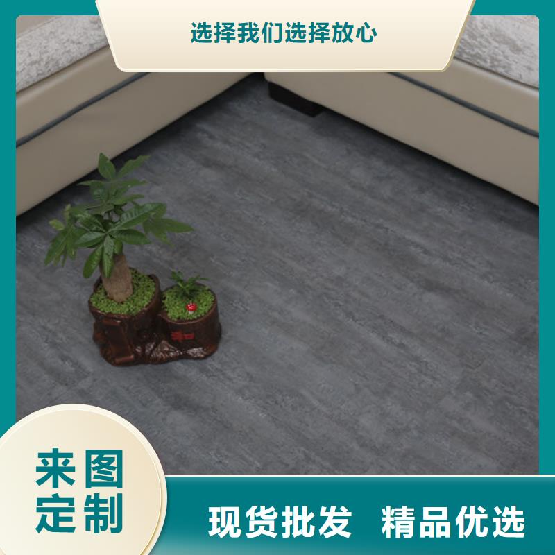销售纳米微晶石塑地板_诚信厂家【本地】经销商