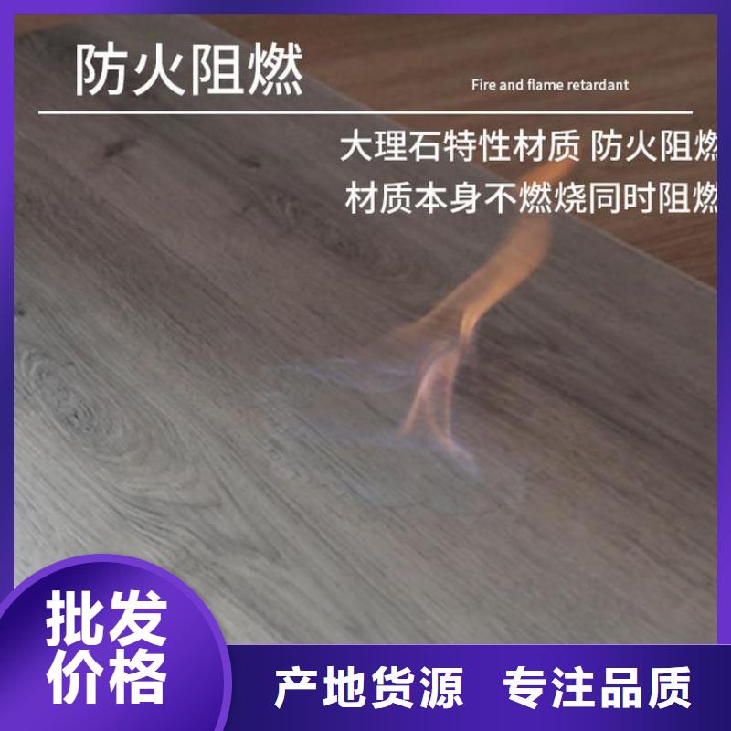 哪里有售石塑地板工厂直供<当地>制造商
