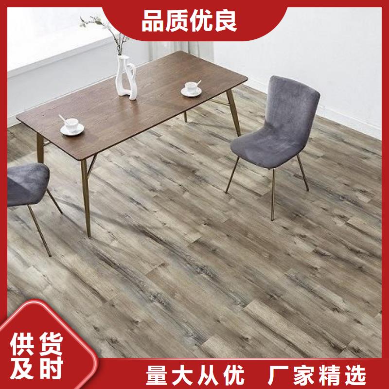 石塑地板厂家口碑好一件也发货