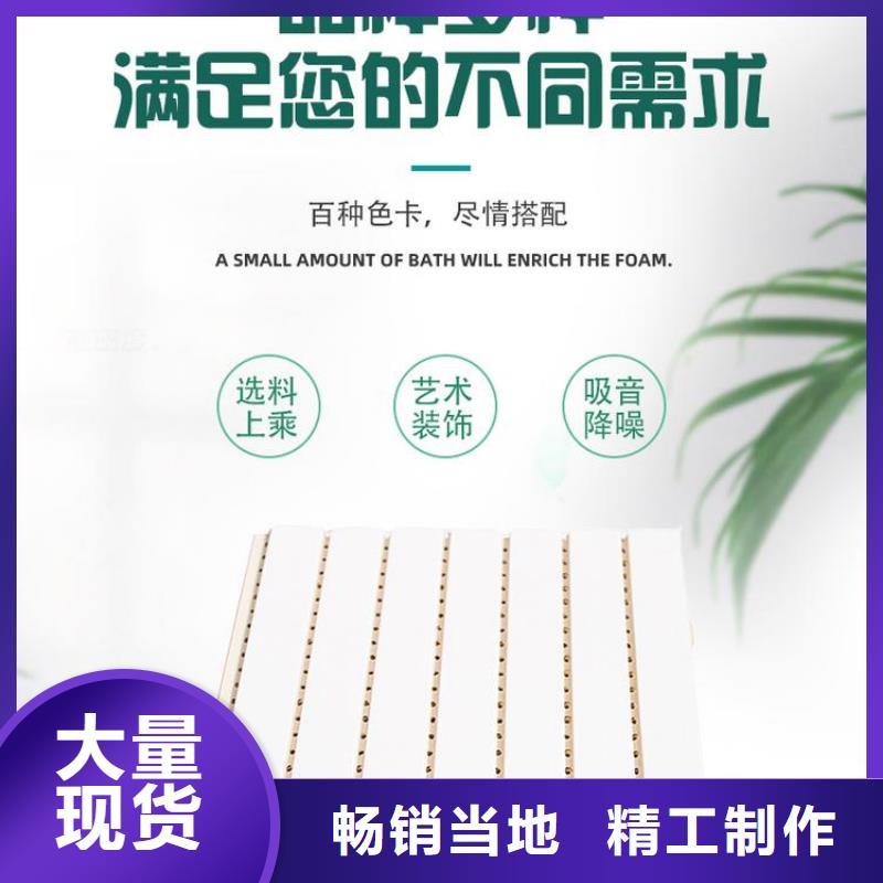 厂家批发快装吸音板价格优惠来电咨询