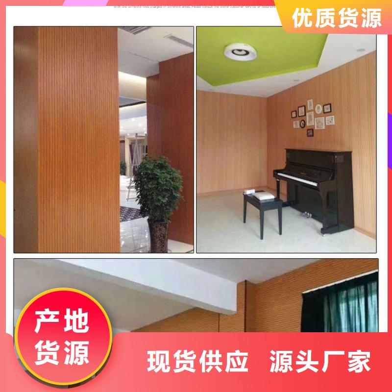 货源充足的12厚竹木纤维吸音板实力厂家的简单介绍