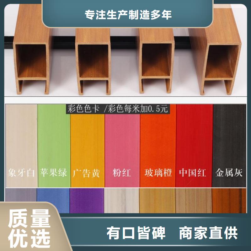 环保冰火板优惠促销甄选好厂家