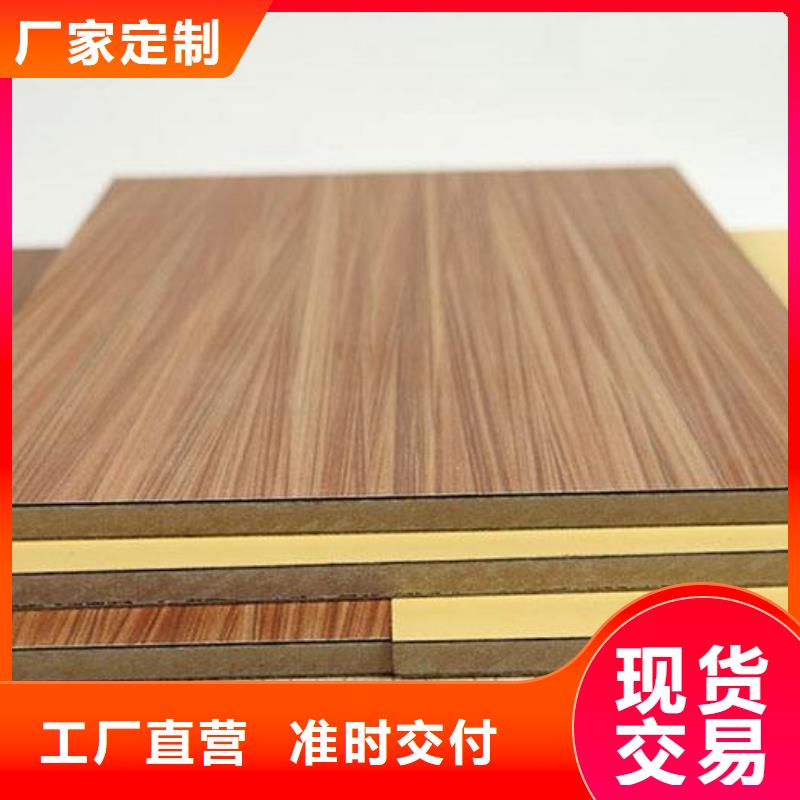 抗菌冰火板服务商品质无所畏惧