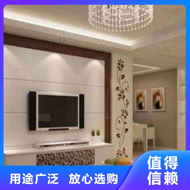 白沙县库存充足的环保背景墙厂家实力才是硬道理