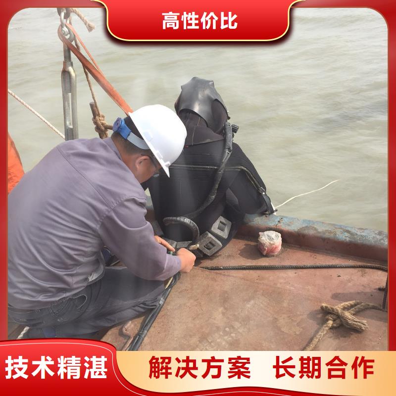 闸门水下检查维修公司水下作业施工队诚信