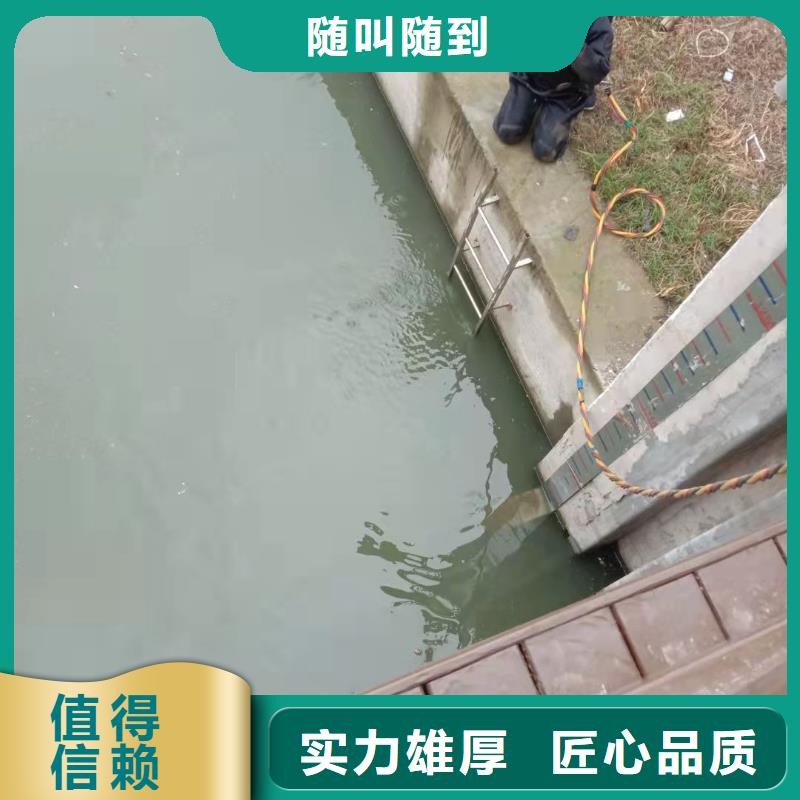 蛙人潜水施工-水下施工团队专业可靠